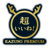 KAZUNO PREMIUM